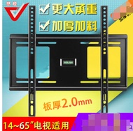 U-rack TV stands LCD TV Universal Wall Mount TV bracket 32/43/50/55/60-inch