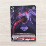 Overlord WS卡