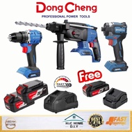Dongcheng 20V Cordless Brushless Combo Set Free Battery & Changer Power Tools