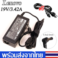 Lenovo Adapter19V/3.42A(5.5*2.5mm)อะแดปเตอร์ สายชาร์จโน๊ตบุ๊คเลอโนโว่ AC adapter notebook Lenovoแถมส