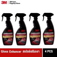 3M™ Gloss Enhancer 39034LT 4ขวด น้ำยาเคลือบรถ เพิ่มความเงา 400 ml Quick Wax