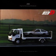 [現貨] 1∶64 展示 頭文字D電影版 AE86首嚐戰敗後 亞加力展示盒