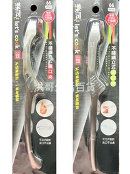 樂司 廚品 不鏽鋼立式 尖口夾/圓口夾 K0365 K0366 生活大師 食物夾 分菜夾 燒烤夾 夾子 自助餐夾 料理夾
