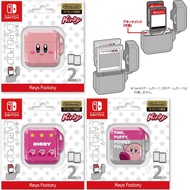 CARD POD COLLECTION for Nintendo Switch and 3DS Game Cartridge Hoshi no Kirby Series(Pre-Order)