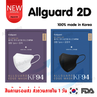หน้ากากอนามัย KF94 Allguard 2D  สีขาว-ดำ Size XL