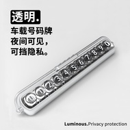 Car Parking Card PWQZ Creative Car Parking Sign Car Temporary Parking Number Sign Unique Car Moving 