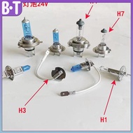 Truck Headlight Bulb 2V Car H1 H7 H Halogen Light Yellow Ultra White