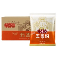 Guangweiyuan Five Spice Powder 454g Barbecue Products Roasted Marinade Barbecue Sprinkler Five Spice
