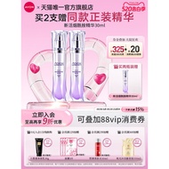 Avon Niacinamide Essence Moisturizing Moisturizing Brightening Skin Lotion Skin Care Female Official