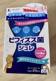 優之源®-雙岐乳酸菌啫喱（唧唧裝20包）
