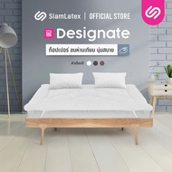 SiamLatex ท็อปเปอร์ ใยขนเป็ดเทียม Designate หนา 4 นิ้ว (ขนาด 3.5/5/6 ฟุต) นุ่ม ฟู พร้อมสายรัด 4 มุม