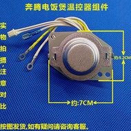 Pentium Rice Cooker Center Temperature Control Sensor Accessories PF FN503/FE504/505/499/TM518/303