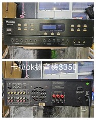 Star NA-320 卡拉OK擴音機