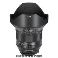 Irix鏡頭專賣店:Irix 15mm F2.4  Blackstone for  Pentax K(K-3,K70,K-2,K-1II,K-7,K-5)