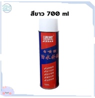 สเปรย์อุดรั่ว สเปรย์อุดรอยรั่ว กันน้ำ50ปีไม่รั่ว 550ml สเปรอุดรอยรั่ว สเปรย์กันซึม มี2สีให้เลือก แก้ปัญหาการรั่วซึม การแตกร้าวทุกชนิด