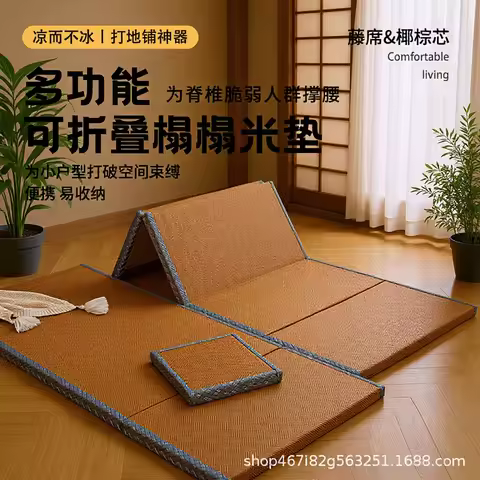 FoldableTatamiFloorMattressPortable Japanese Futon Mat withCoconutCoirCoreCoolingRattanSurfaceforSum