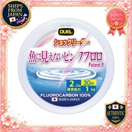 DUEL Invisible Pink Fluorocarbon Shock Leader 30m 2-300Lbs 50m 12-200Lbs