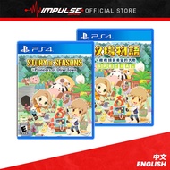 PS4 Story of Seasons: Pioneers of Olive Town Chi/Eng Version