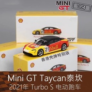 Mini GT 1: 64 Shell Alloy RV Sports Car Model Taycan Taycan Turbo Suitable for Porsche S