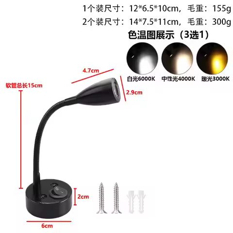 3W Ferry Boat Yacht led Reading Wall Lights Cross Border 12-24V LED RV Ceiling Lamp Marine RV Readin