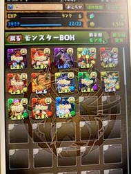 pad 暗魔女+油格+魔公爵+拳霸隊長