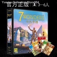 Cards and board games❐Genuine Seven Wonders New Version 7wonders Board Game Card Multiplayer Adult Casual Party