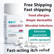 【In Stock】Apoquel 16mg 5.4mg 3.6mg Anti-Itch For Dogs Dermatosis Pet Bacteria Allergy Dermatitis Itching Desquamation Scratching