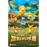 【新貨預訂】[經典版] 寶可夢 CV-S 系列 冒險的序章 (6 種款式) Pokemon Classic Edition - S 寵物小精靈 寶可夢 比卡超 伊貝 小火龍 新葉喵 利歐路 傻鴨 Pi