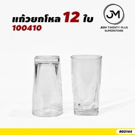 Water Glass Liquor Clear (12 Dozen Lift) Lifted A