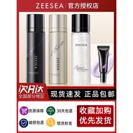ZEESEA ZEESEA Color Small Bottle Makeup Setting Spray Dry Skin Gloss Long-Lasting Oil Control Anti-M