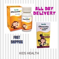 VITAMIN C/MULTIVITAMIN LYSINE FOR KIDS HALAL CHEWTABLE|SEDAP