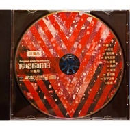 Hao Kee Original Song 18 Years Five Classic Good Songs CD