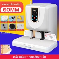 Good | เครื่องมัดบัตรอัตโนมัติ 6 ซม
