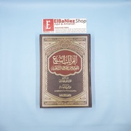 sale Mushaf Qira'at Sab'ah (7) Mutawatirah Thariq Syathibiyyah