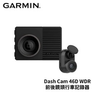 GARMIN Dash Cam 46D WDR 前後鏡頭行車記錄器