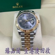 臻品閣 環保回收 實體門市 免費上門 高價回收 Rolex 勞力士 Datejust 41 雙色黃金和不鏽鋼 灰色石板岩羅馬溫布頓錶盤 凹槽錶圈 Jubilee 126333 手錶 勞力士ROLEX 