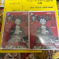 One Piece Magazine Luffy Promo - 2 Pieces