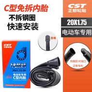 Basikal Elektrik Zhengxin Tiub Dalam Jenis-C 14 16 18 20 22 Inci Rim Tanpa Pembongkaran 14X2.125/2.5