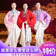 Drama Practice Water Sleeve Practice Suit Vietnam Drama Peking Drama Huangmei Drama Costume Clothing