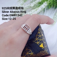 925silverdigitring /925 Silver Abacus Ring/Silver Abacus Ring