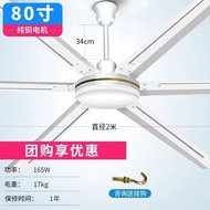 AT*🛬Japanese Color80Inch Industrial Large Pure Copper Workshop Ceiling Fan1.4M Fan Dormitory Ceiling Fan BALS