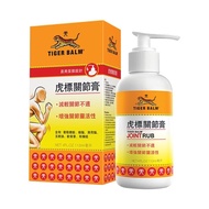 Tiger LabelTIGER BALMJoint Cream113mlSoothing Joint Discomfort Enhancing Joint Flexibility Original 