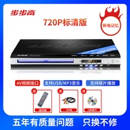 New BaBaXin Bluetooth DVD Player Full Format 5.1 Channel DTS MP4 VCD CD USB High Definition Audio Vi