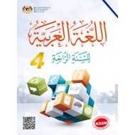 BUKU TEKS BAHASA ARAB TINGKATAN 4 [PRELOVED]