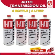 S2U ATF Oil Honda H-ATF Ultra Z1 Automatic Transmission Fluid 1Liter City Civic Accord CRV  Minyak A