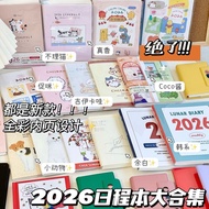 planner book 2026 planner 2026 2026 Schedule Notebook Large Collection High-value Student Portable N