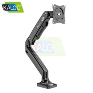 【全新未拆】Kaloc DS110 單螢幕支架 / 顯示器懸臂支架 (氣彈式/承重10KG)