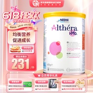 雀巢（Nestle）荷兰版肽敏舒深度水解HMO牛奶蛋白过敏氨基酸奶粉 400g/罐 荷兰版肽敏舒