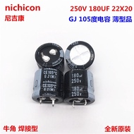 2PCS 250V180Uf 22X20 Japan Nichicon Electrolytic Capacitor 180Uf 250V 22*20 Gj 105 Degrees