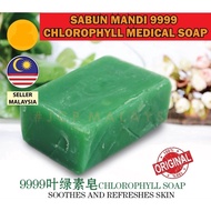 2 in 1/Box Sabun Mandi 9999 Soap/9999Medical Soap/叶绿素药香皂